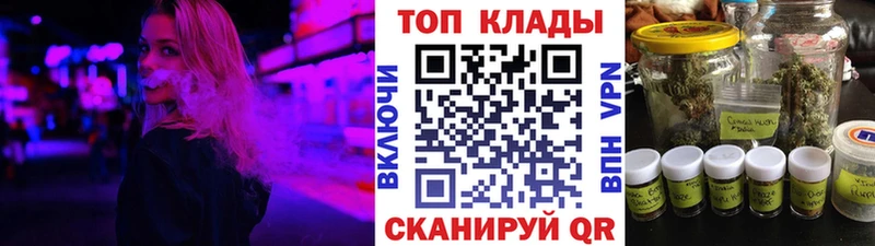 Виды наркоты Краснокамск Кокаин  Меф  Alpha-PVP  Каннабис 