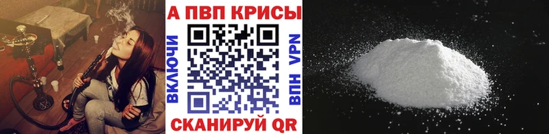 МЕГА вход  Краснокамск  APVP VHQ 