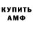 Первитин кристалл Ethereal Ember