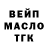 Дистиллят ТГК концентрат Olga Kartseva