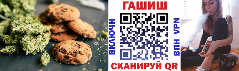 мега вход  как найти закладки  Краснокамск  Печенье с ТГК марихуана 