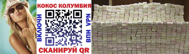Cocaine 98%  Краснокамск 