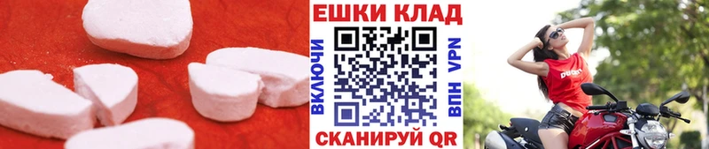 Экстази louis Vuitton  Краснокамск 