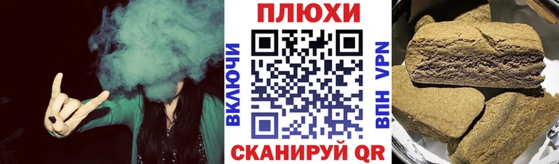 ГАШИШ hashish  Краснокамск 