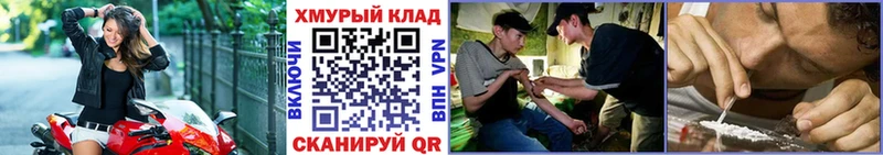 Героин герыч наркошоп блэк спрут дарк нет как зайти Краснокамск