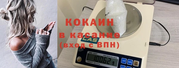 марки lsd Белокуриха
