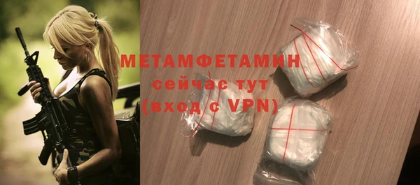 марки lsd Белокуриха