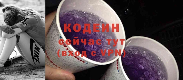 стафф Беломорск