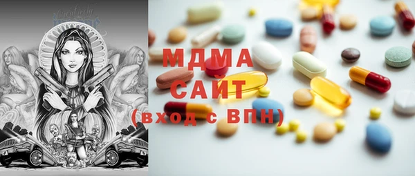 марки lsd Белокуриха