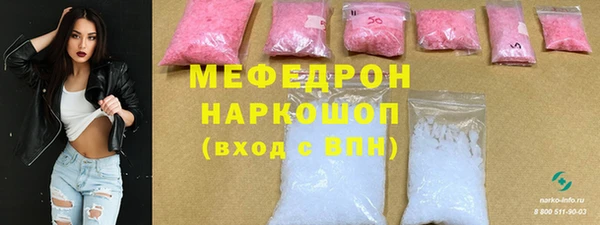 марки lsd Белокуриха