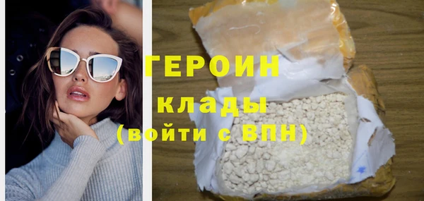 кокаин Белоозёрский