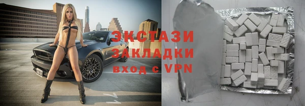 кокаин Белоозёрский