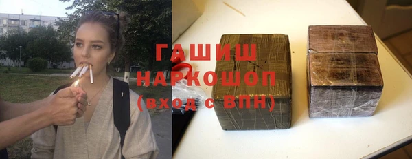 кокаин Белоозёрский