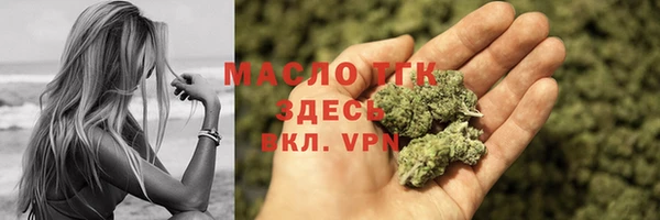 кокаин Белоозёрский