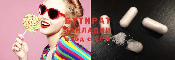 марки lsd Белокуриха