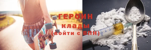 марки lsd Белокуриха