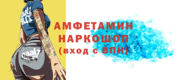 стафф Беломорск