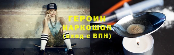 стафф Беломорск