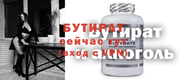 кокаин Белоозёрский