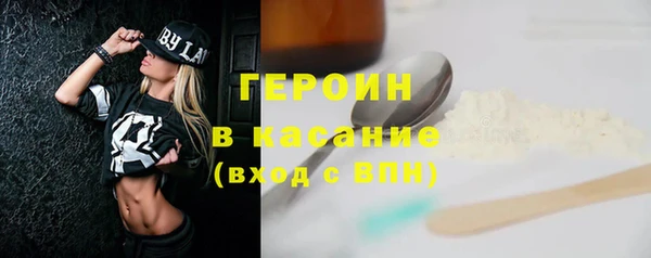 стафф Беломорск