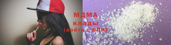 кокаин Белоозёрский