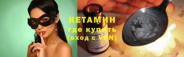 марки lsd Белокуриха