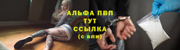 кокаин Белоозёрский