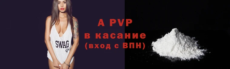 стафф Беломорск