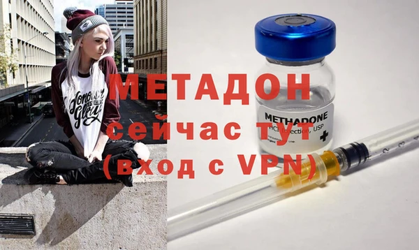 марки lsd Белокуриха