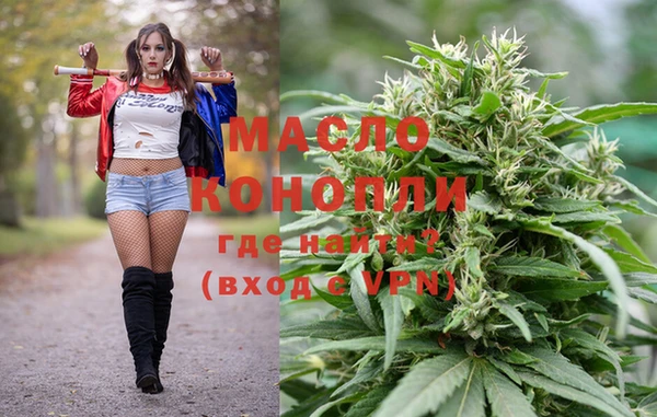 марки lsd Белокуриха