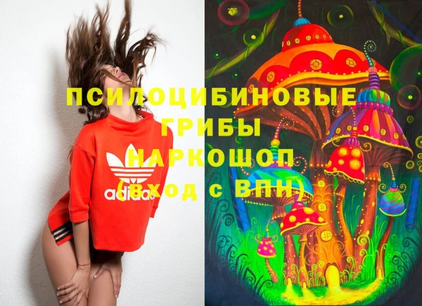 кокаин Белоозёрский