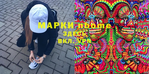 стафф Беломорск