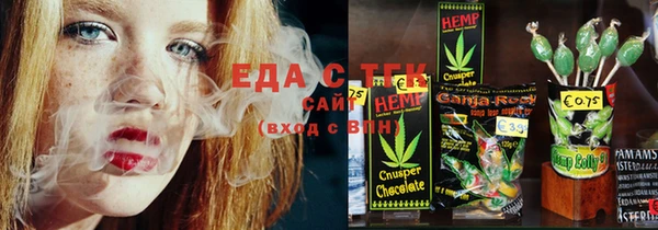стафф Беломорск