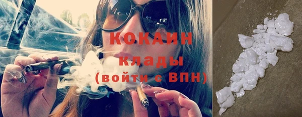 марки lsd Белокуриха