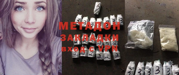 кокаин Белоозёрский
