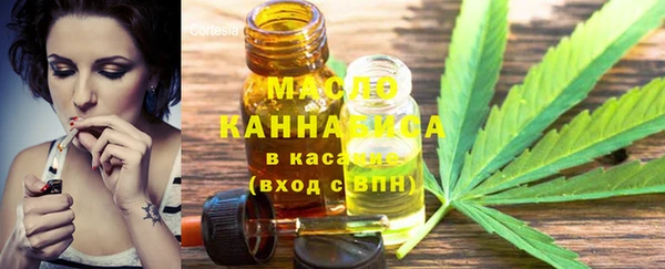стафф Беломорск