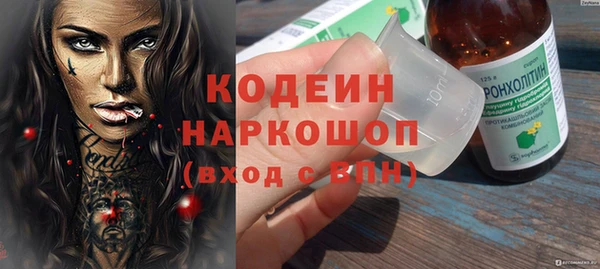 кокаин Белоозёрский