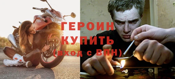 марки lsd Белокуриха