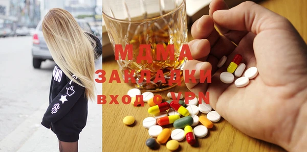 стафф Беломорск