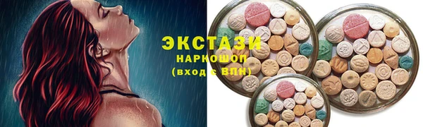 марки lsd Белокуриха