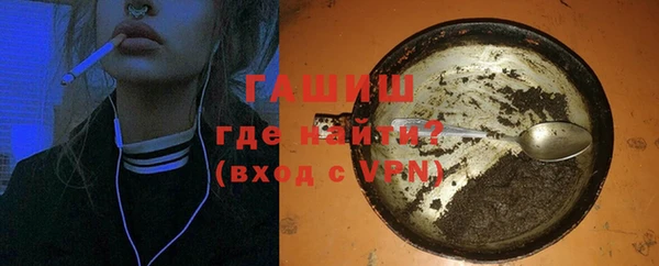 стафф Беломорск