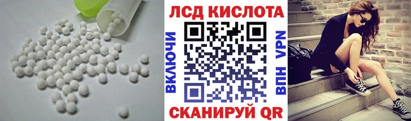 ЛСД экстази ecstasy Краснокамск