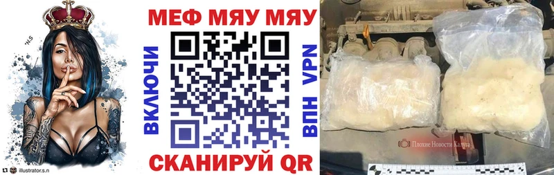 shop клад  Краснокамск  МЕФ кристаллы 