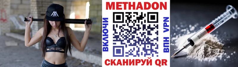 МЕТАДОН белоснежный Краснокамск