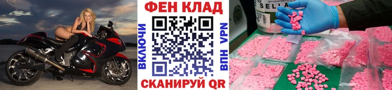 МЕТАМФЕТАМИН витя гидра онион Краснокамск
