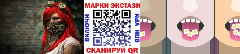 Наркотические марки 1,5мг  Краснокамск 