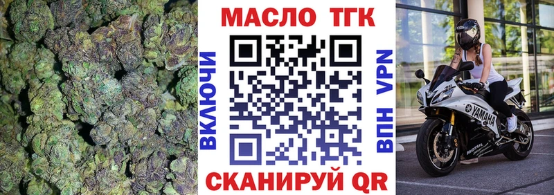 ТГК THC oil  Краснокамск 